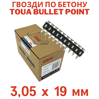 Гвозди по бетону Toua CN EG bullet point 3.05х19 мм (1000шт.)