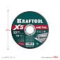 Круг отрезной по металлу для УШМ X5 Metal 125x1.2мм (36255-125-1.2) KRAFTOOL фото7