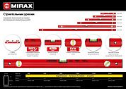 Уровень строительный 80 см, точн. 1мм/м, быт. (34610-080) MIRAX