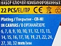 Набор ключей комбинированных 22пр. (ISMA-5221P) ISMA фото7