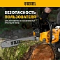 Бензопила DGS-4516, шина 40 см, 45см3, 3,0 л.с., шаг 3/8, паз 1,3 мм, 57 зв Denzel фото7