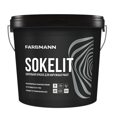 Краска латексная цокольная Farbmann Sokelit, БАЗА LС 4.5 л