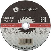 Круг отрезной 230х1.8х22.23 мм для металла (F_50-41-005) GREATFLEX