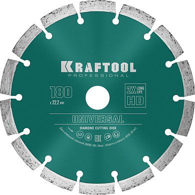 Диск алмазный сегментированный LASER-UNIVERSAL 180мм 22.2мм, 10х2.6мм (36680-180) KRAFTOOL