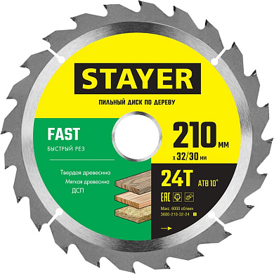 Диск пильный 210х32/30х24T по дереву "FAST" (3680-210-32-24_z01) STAYER