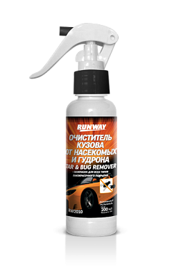 Очиститель кузова от смолы, гудрона и следов насекомых 200мл (RW2010) RUNWAY