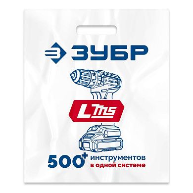 Пакет ПВД усиленный с вырубной ручкой, 45х54х10см, 90мкм(90220) ЗУБР