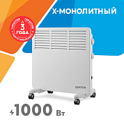 Конвектор электрический ZK-10 ZERTEN
