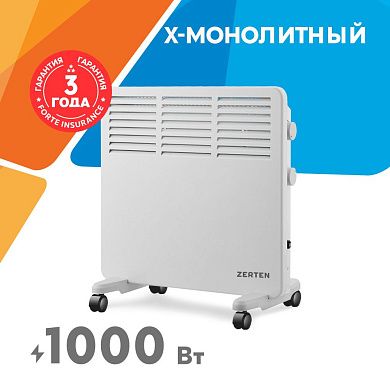 Конвектор электрический ZK-10 ZERTEN