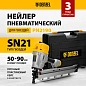 Нейлер пневм. PN2190 для гвоздей SN21 от 50 до 90 мм Denzel фото3
