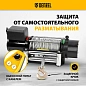 Лебедка автомобильная электрическая LB- 3000, 3,6 т, 3,4 кВт, 12 В Denzel фото4