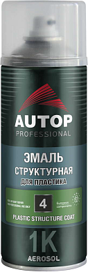 Эмаль структурная для пластика - Серая мелкая - Аэрозоль 520мл №4 (ATP-A07797) AUTOP