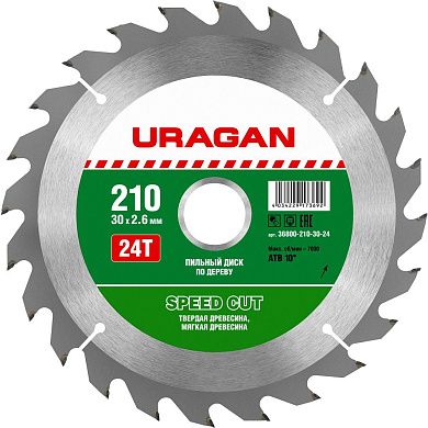 Диск пильный 210х30х24 по дереву "Speed cut" (36800-210-30-24) URAGAN