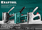 Степлер для скоб тип 53 (6-14 мм)(3187_z01) KRAFTOOL фото7