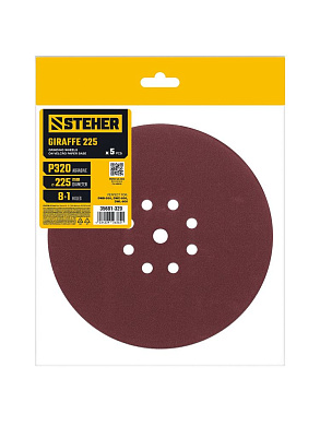 Круг шлифовальный на липучке GIRAFFE 225 мм, Р320, 9 отв., 5 шт. (35681-320) STEHER