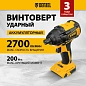 Винтоверт ударный аккум. бесщет. CID-IB-200-0, 18В Li-Ion Denzel фото3