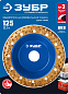 Чашка обдирочно-шлифовальная №3 крупное зерно, 125мм, ВК8, наклонная, Профессионал (33435-3) ЗУБР фото3