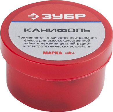 Канифоль для паяльных работ, пласт. банка, 20г (55470-020) ЗУБР