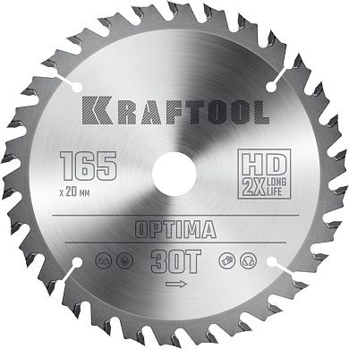 Диск пильный 165х20х30Т по дереву "Optima" (36951-165-20) KRAFTOOL