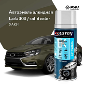 Автоэмаль алкидная - 303 Хаки - аэр. 520мл (ATN-A46140) AUTON