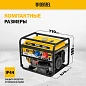 Генератор бензиновый PS-90ED-3, 9,0кВт, переключение режима 230В/400В, 25л, электростартер Denzel фото10