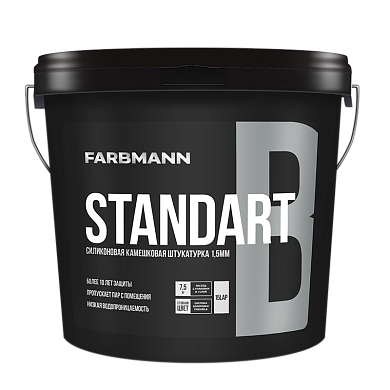 Штукатурка декоративная силиконовая структурная «барашек» Farbmann Standart B, БАЗА LC 15.0 кг