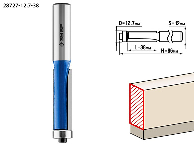 Фреза кром. с нижним подшип., D= 12,7мм, раб. дл.-38мм, хв.-12мм, d-12,7мм (28727-12.7-38) ЗУБР
