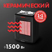Тепловентилятор KT-15 OASIS