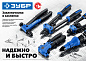 Заклепочник 2.4-4.8мм, усиленный, алюм., сталь, нерж. "ПРОФЕССИОНАЛ" (31190_z01) ЗУБР фото4