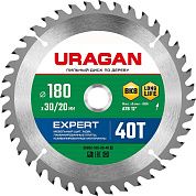 Диск пильный 180х30/20х40Т по дереву "Expert" (36802-180-30-40_z01) URAGAN