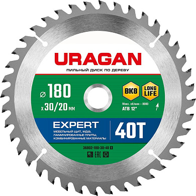 Диск пильный 180х30/20х40Т по дереву "Expert" (36802-180-30-40_z01) URAGAN