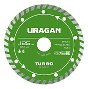 Диск алмазный сегментированный TURBO 125 мм (36706-125) URAGAN