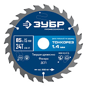 Диск пильный 85х15x1.4х24Т по дереву "Тонкорез" (36933-85-15-24) ЗУБР