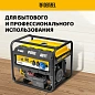 Генератор бензиновый PS-80EA, 8,0 кВт, 230В, 25л, коннектор автоматики, электростартер Denzel фото10