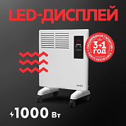 Конвектор электрический DK-10 OASIS