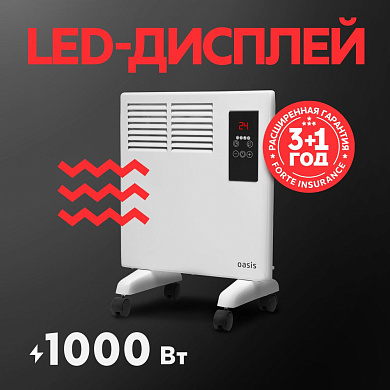 Конвектор электрический DK-10 OASIS