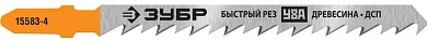 Полотна ЗУБР "ПРОФЕССИОНАЛ", T144DP, для эл/лобзика, Cr-V, по дереву, T-хвост., шаг 4мм, 75мм, 2шт