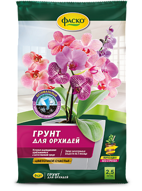 Грунт для орхидей Цветочное счастье 2.5л ФАСКО