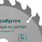 Диск пильный 250х32х24T по дереву (732657) СИБРТЕХ фото4