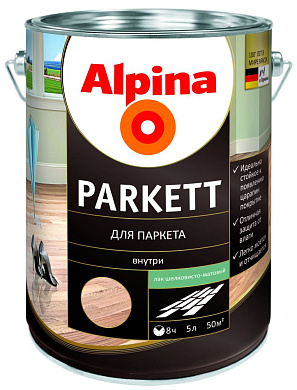 Лак алкидный для паркета (Alpina Parkett) шелковисто-матовый 5 л / 4.6 кг