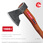 Топор кованый универсальный 1100/1450г, 500мм ВИКИНГ-10 (20635) ЗУБР фото3