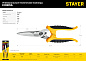 Ножницы универсальные технические, 200мм, прямые, Cr-V "COBRA" (23227) STAYER фото5
