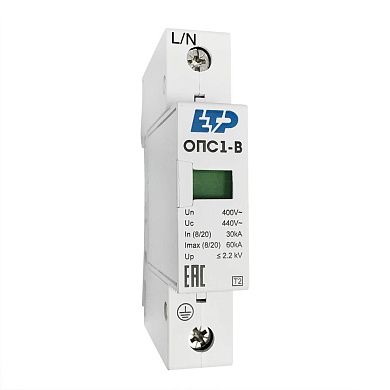 Ограничитель импульсных перенапряжений ОПС1-B 1P (In 30kA Un 400B Im 60kA) 16700 ETP