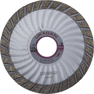 ТУРБО-Плюс 105 мм, диск алмазный отрезной сегментированный эвольвентный по бетону, камню, кирпичу, U