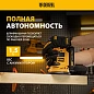 Эксцентриковая шлифмашина аккум. COS-125, 18В Li-Ion Denzel фото7