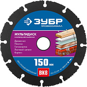 Круг отрезной универсальный 150х1.6х22.23 мм "МУЛЬТИДИСК" (36859-150_z01) ЗУБР