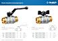 Кран шаровой полнопроходной папа-папа, ручка, никелир. латунь, 3/4 (51326-3/4) ЗУБР фото3