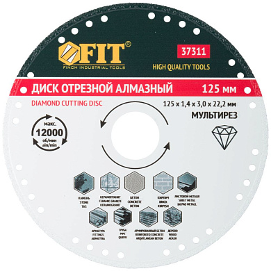 Круг алмазный сплошной 125х1.4х3.0х22.23мм вакуумное спекание "Мультирез" (F_37311) FIT