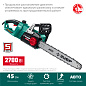 Пила цепная (электропила) ПЦ-2745 (2.7кВт, шина 45см, шаг цепи 3/8", 57 звеньев) ЗУБР фото4