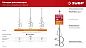 Насадка-миксер для смесей d=120мм/М14, перемешивание снизу-вверх, для ПГС (МНП-120) ЗУБР фото5
